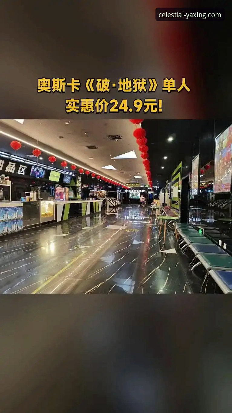 如何获取最靠谱的亚星APP官方推荐渠道？