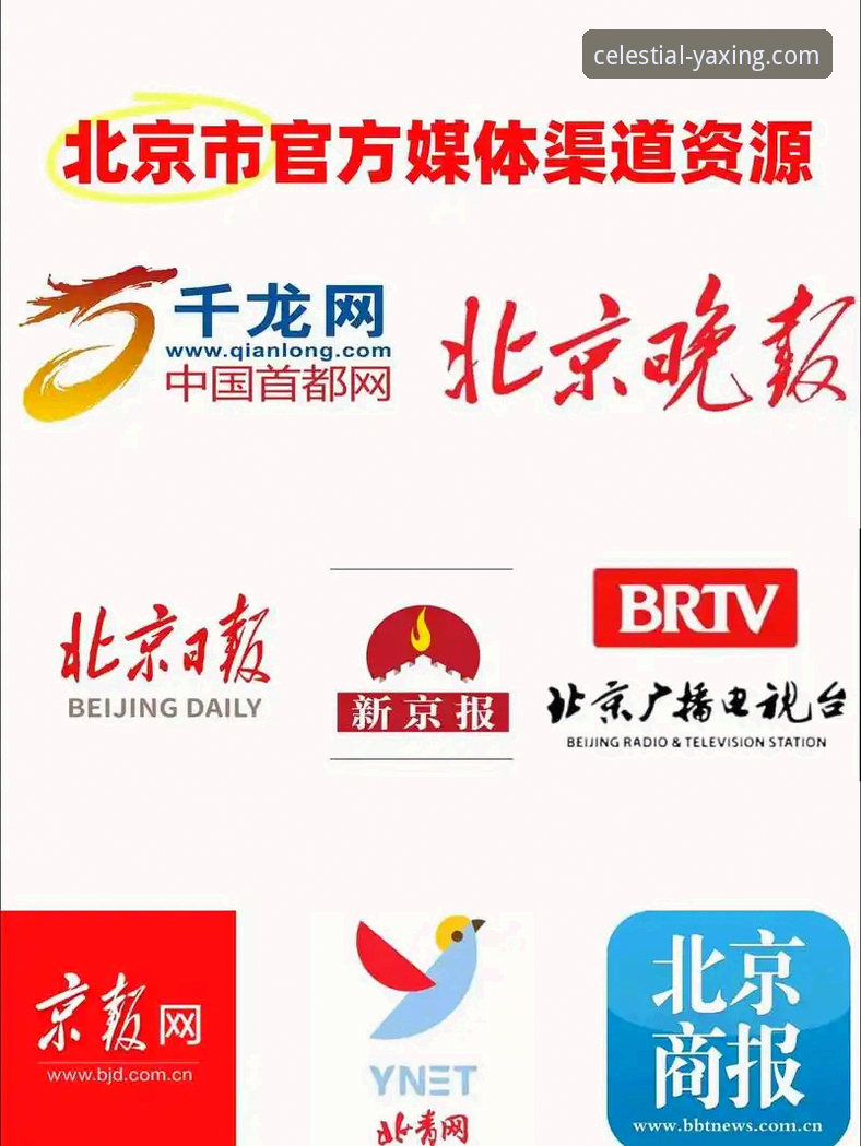 如何获取最靠谱的亚星APP官方推荐渠道？