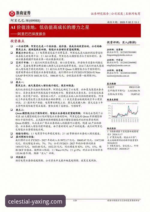 资深用户解析：一份高效的亚星APP官方应用教程与平台趋势观察